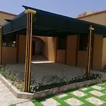 Albayan Farm House